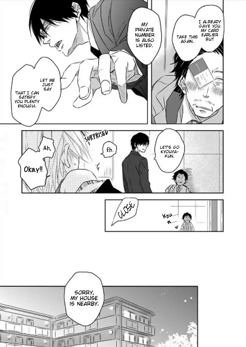 Toshishita Kareshi no Renai Kanriheki Chapter 9 page 16 - Chapter 9: Sadistic For You 02
