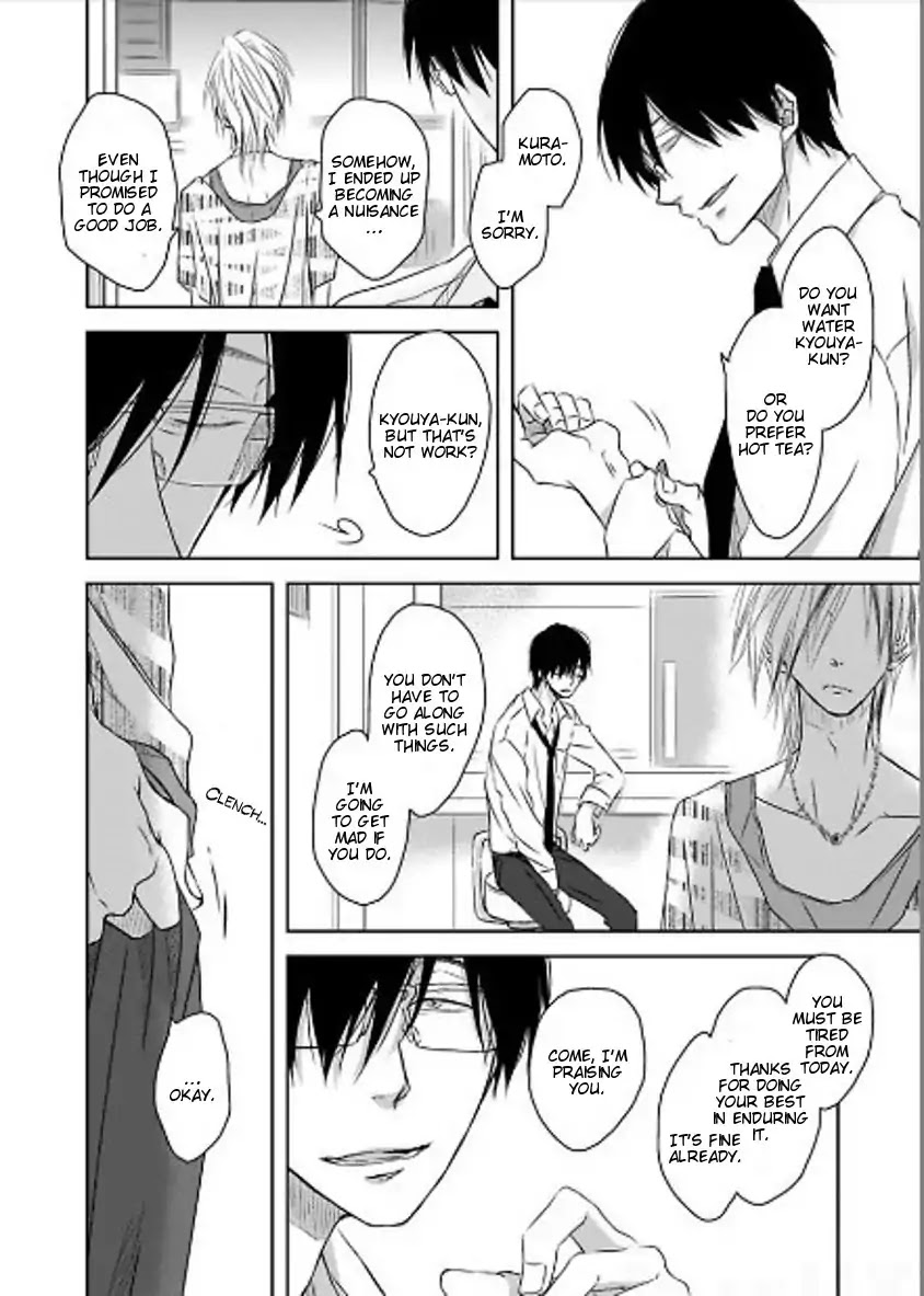 Toshishita Kareshi no Renai Kanriheki Chapter 9 page 17 - Chapter 9: Sadistic For You 02
