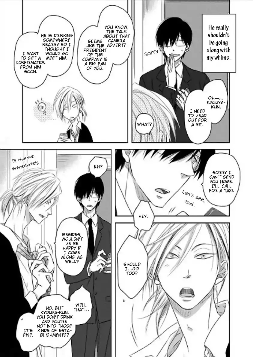 Toshishita Kareshi no Renai Kanriheki Chapter 9 page 8 - Chapter 9: Sadistic For You 02