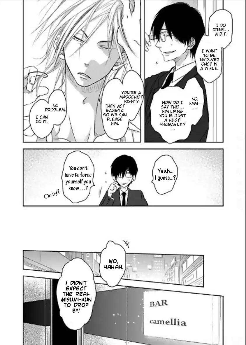 Toshishita Kareshi no Renai Kanriheki Chapter 9 page 9 - Chapter 9: Sadistic For You 02