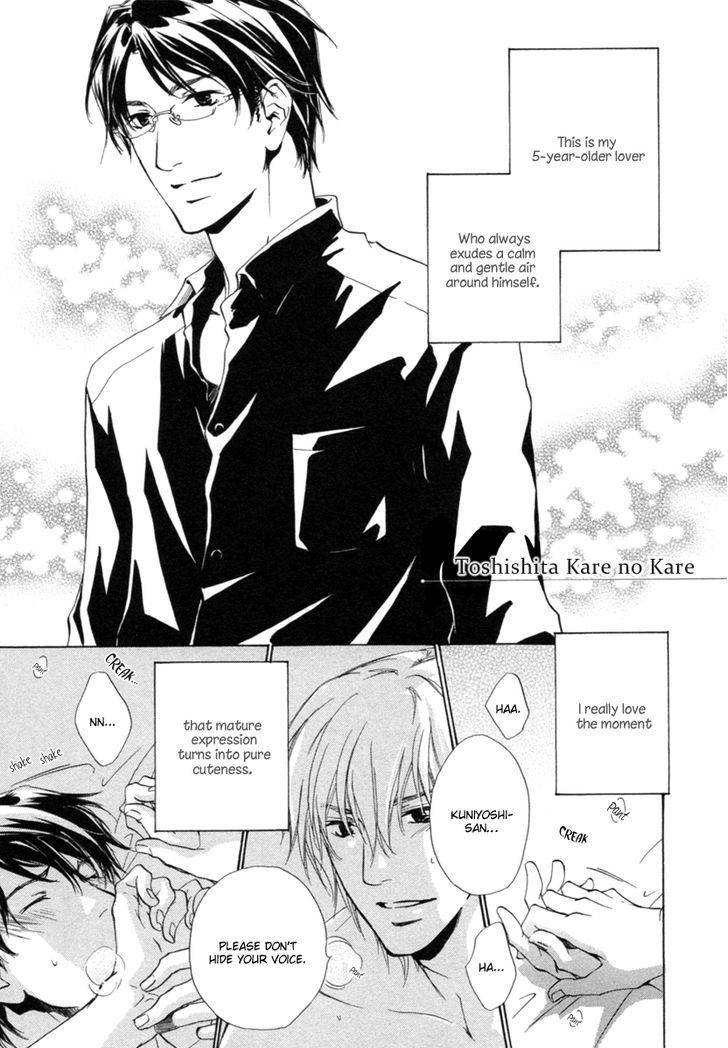 Toshishita no Kare no Kare Chapter 1 page 13 - Chapter 1