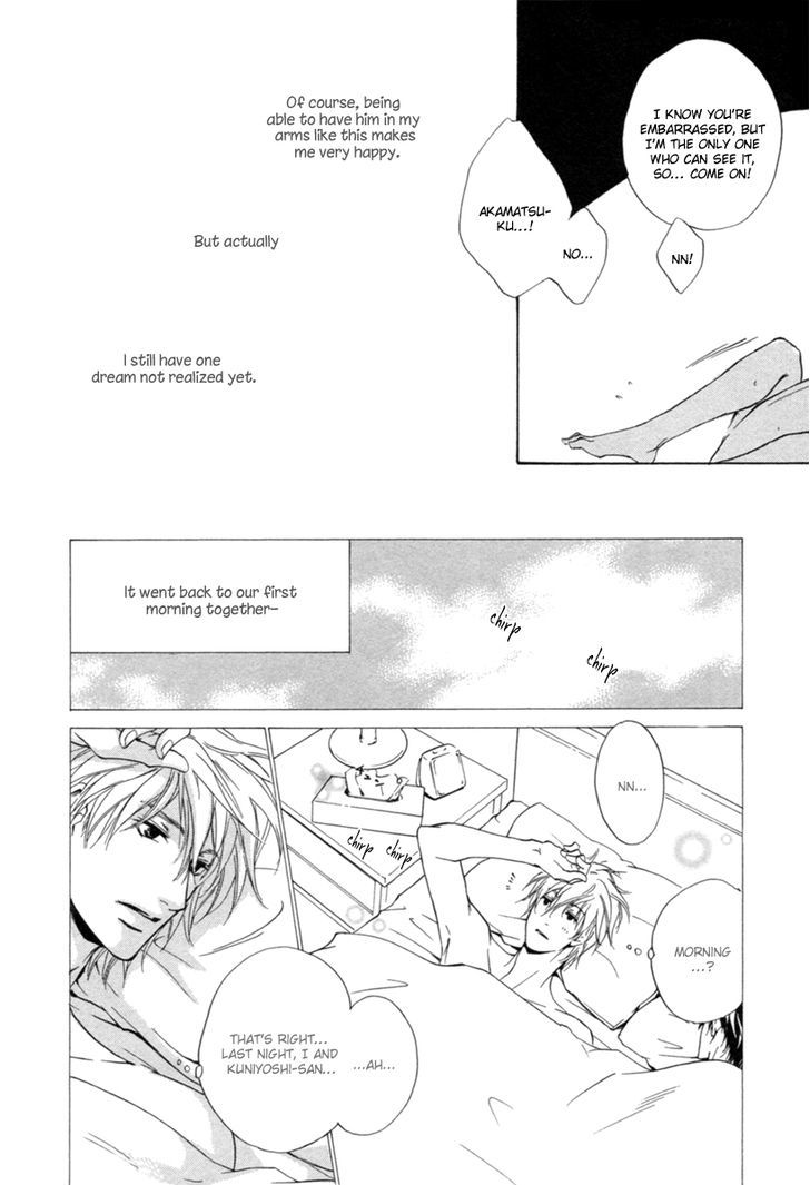 Toshishita no Kare no Kare Chapter 1 page 14 - Chapter 1