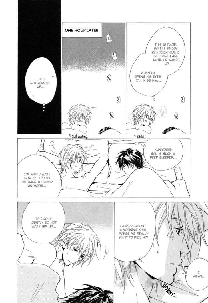 Toshishita no Kare no Kare Chapter 1 page 16 - Chapter 1