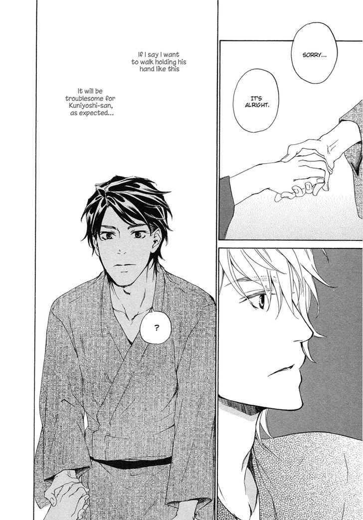 Toshishita no Kare no Kare Chapter 11 page 15 - Chapter 11