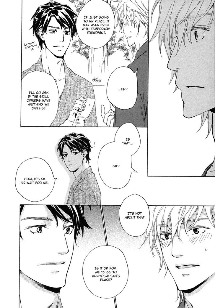 Toshishita no Kare no Kare Chapter 11 page 17 - Chapter 11