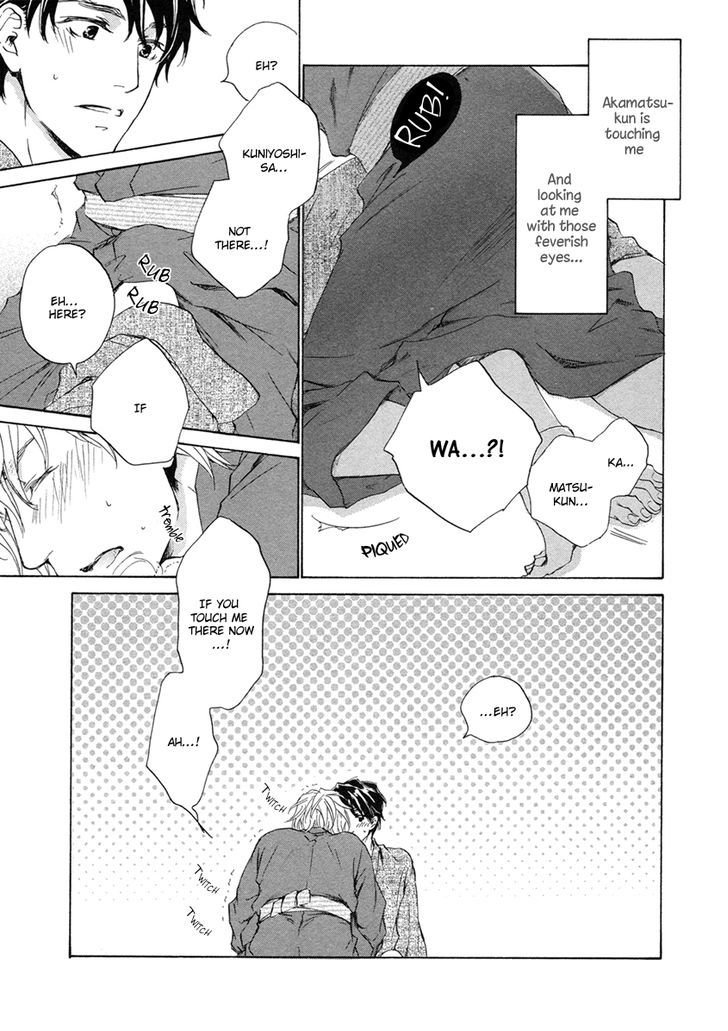 Toshishita no Kare no Kare Chapter 12 page 6 - Chapter 12