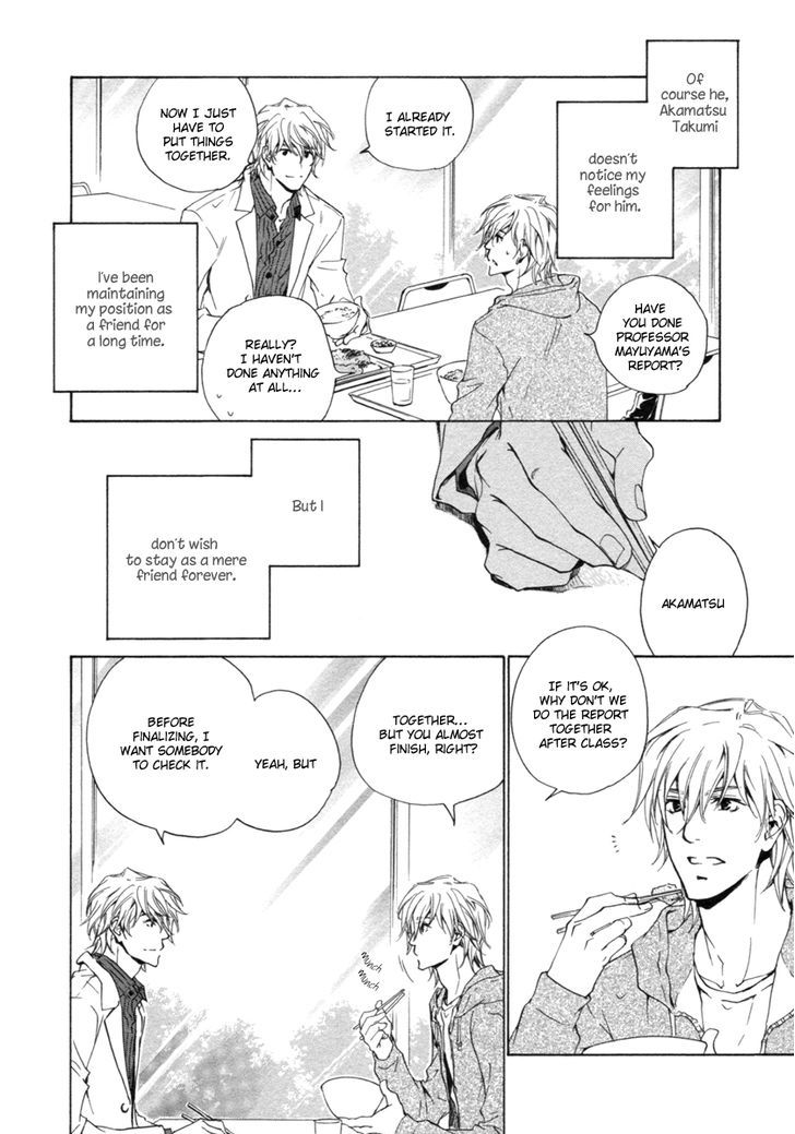 Toshishita no Kare no Kare Chapter 2 page 3 - Chapter 2