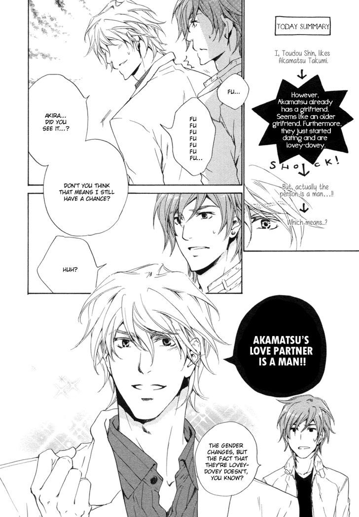 Toshishita no Kare no Kare Chapter 2 page 9 - Chapter 2