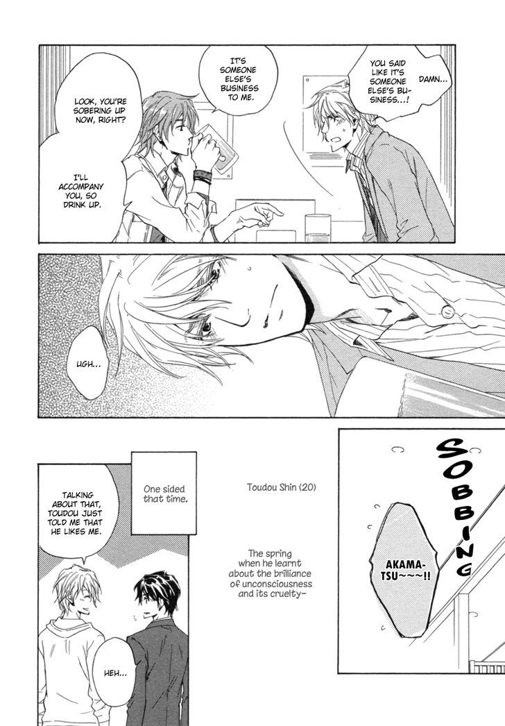 Toshishita no Kare no Kare Chapter 5 page 9 - Chapter 5