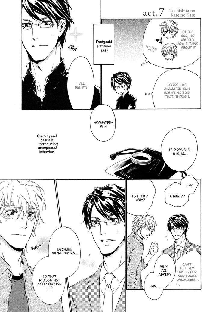 Toshishita no Kare no Kare Chapter 7 page 1 - Chapter 7