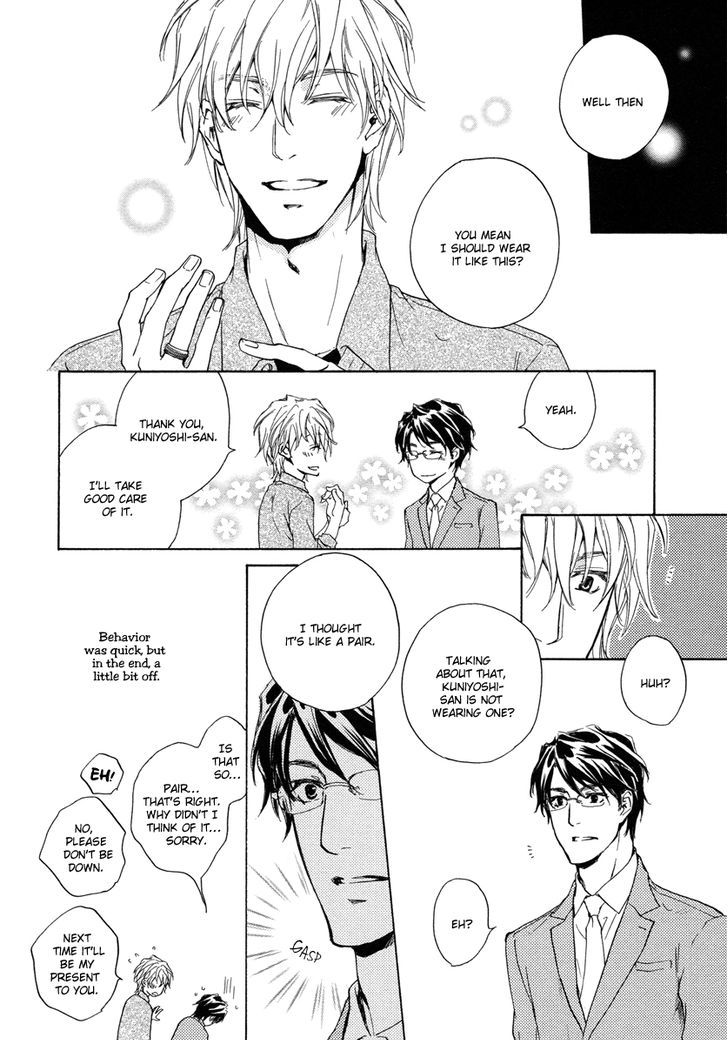 Toshishita no Kare no Kare Chapter 7 page 2 - Chapter 7