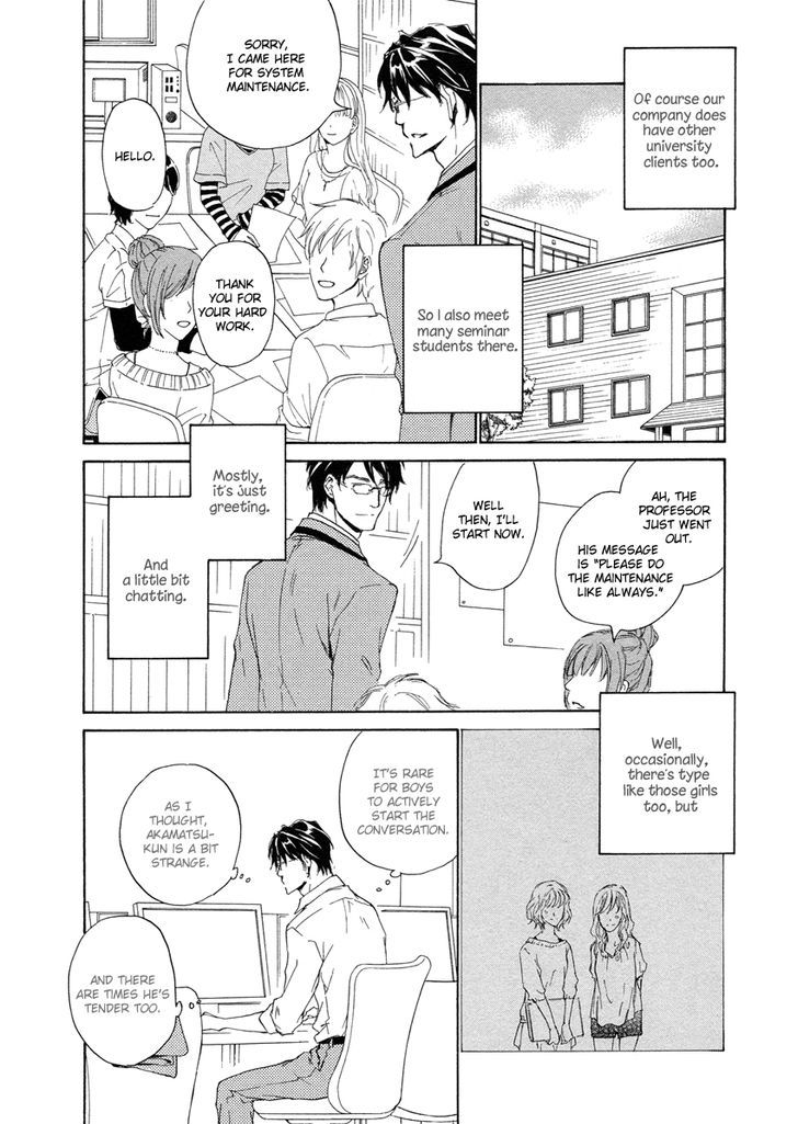 Toshishita no Kare no Kare Chapter 8 page 16 - Chapter 8
