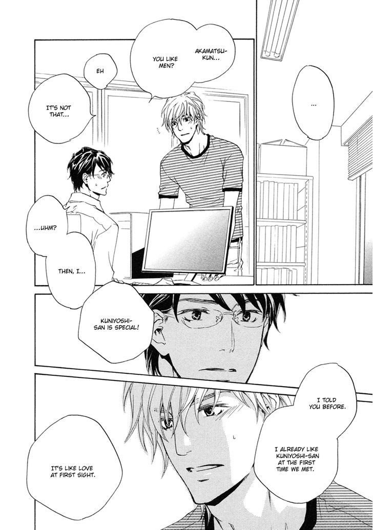 Toshishita no Kare no Kare Chapter 9 page 3 - Chapter 9