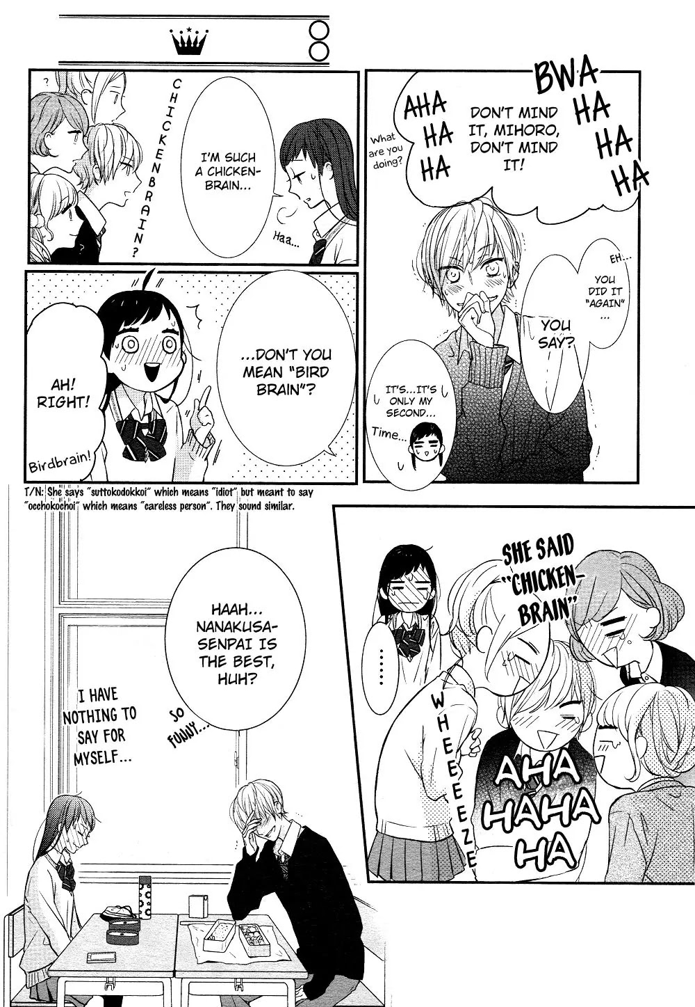 Toshishita no Otokonoko (HIRO Chihiro) Chapter 1 page 16 - Chapter 1