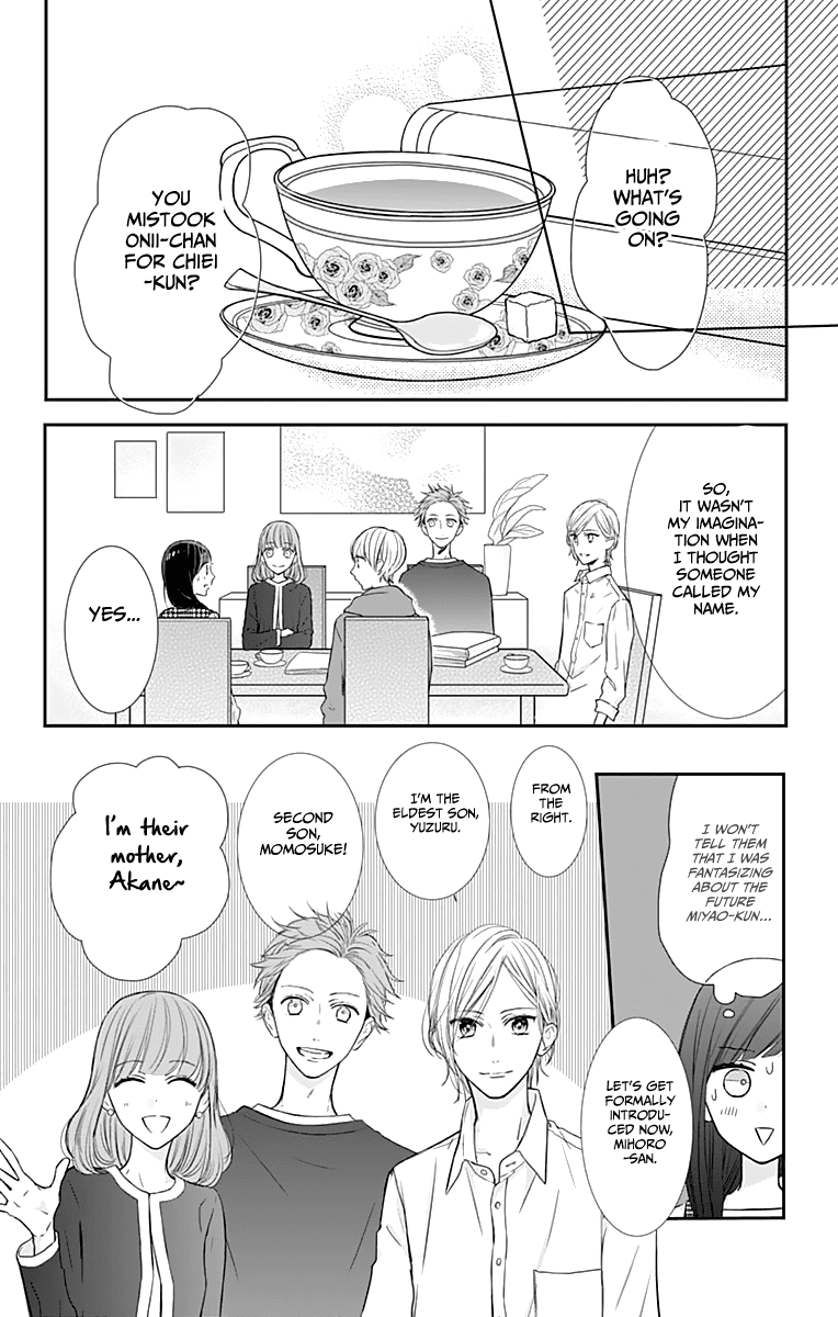 Toshishita no Otokonoko (HIRO Chihiro) Chapter 10 page 12 - Chapter 10