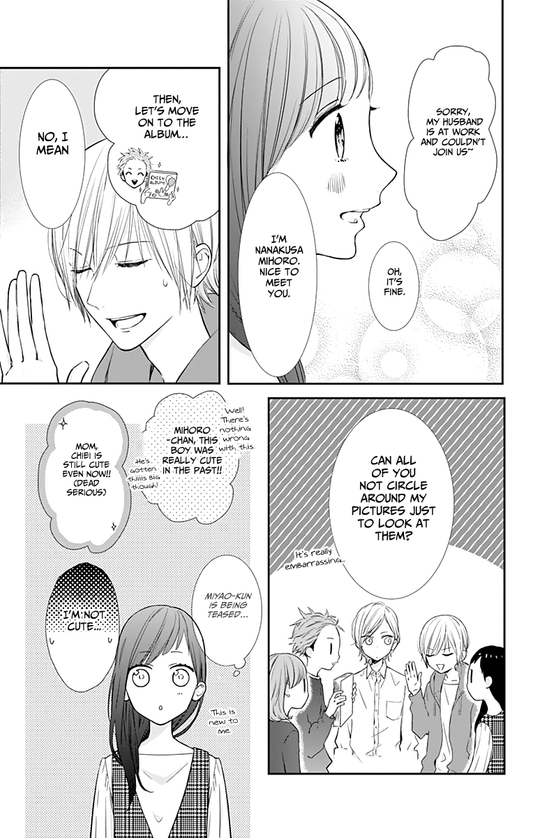 Toshishita no Otokonoko (HIRO Chihiro) Chapter 10 page 13 - Chapter 10