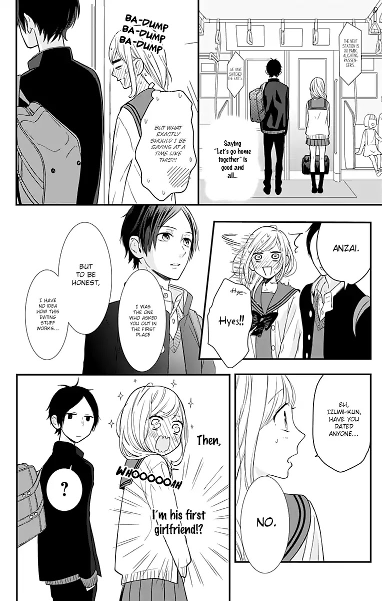 Toshishita no Otokonoko (HIRO Chihiro) Chapter 11.5 page 12 - Chapter 11.5