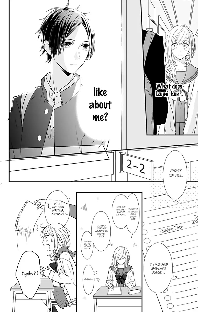 Toshishita no Otokonoko (HIRO Chihiro) Chapter 11.5 page 16 - Chapter 11.5
