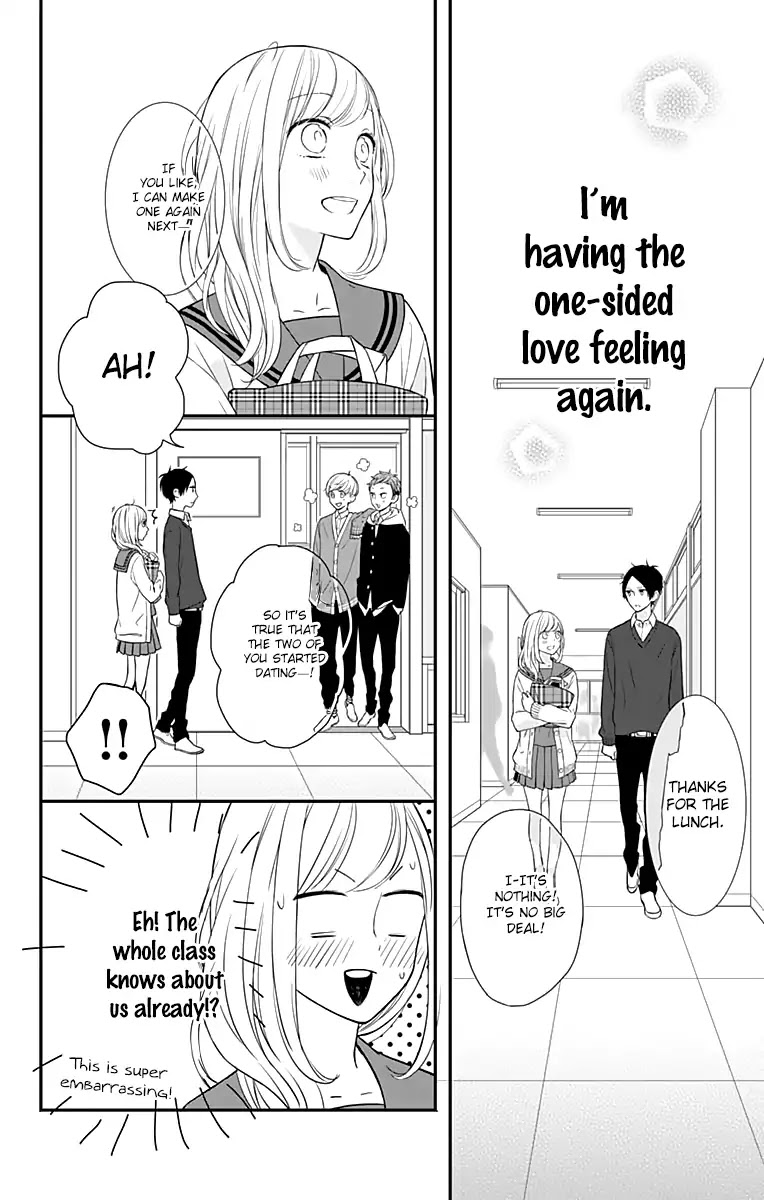 Toshishita no Otokonoko (HIRO Chihiro) Chapter 11.5 page 24 - Chapter 11.5
