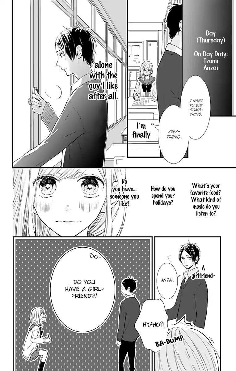 Toshishita no Otokonoko (HIRO Chihiro) Chapter 11.5 page 4 - Chapter 11.5