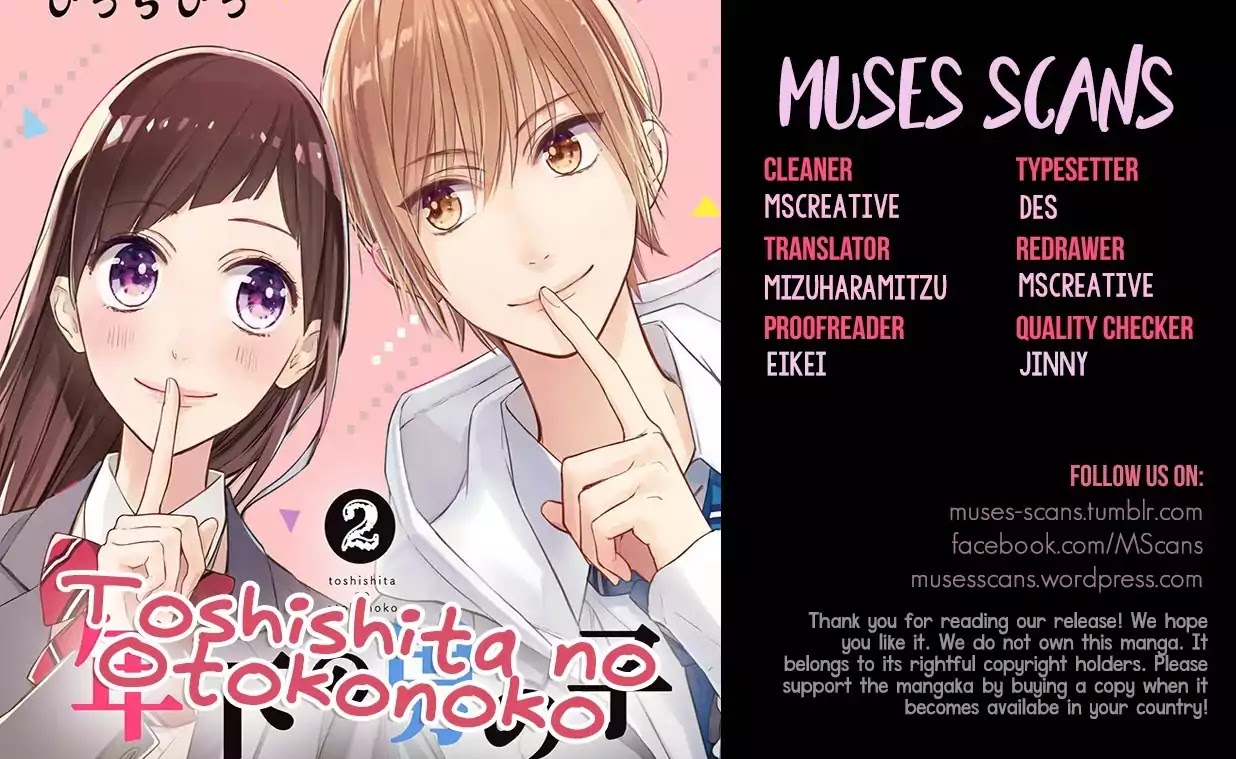 Toshishita no Otokonoko (HIRO Chihiro) Chapter 11 page 1 - Chapter 11