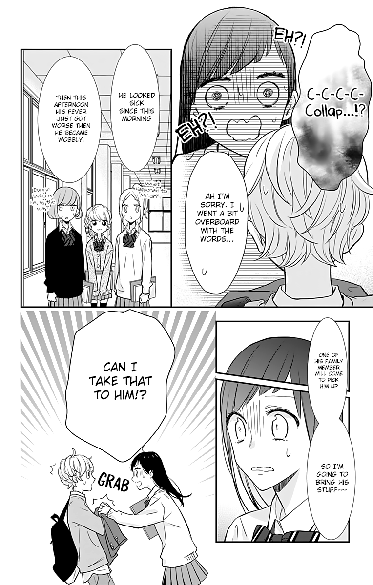 Toshishita no Otokonoko (HIRO Chihiro) Chapter 13 page 20 - Chapter 13