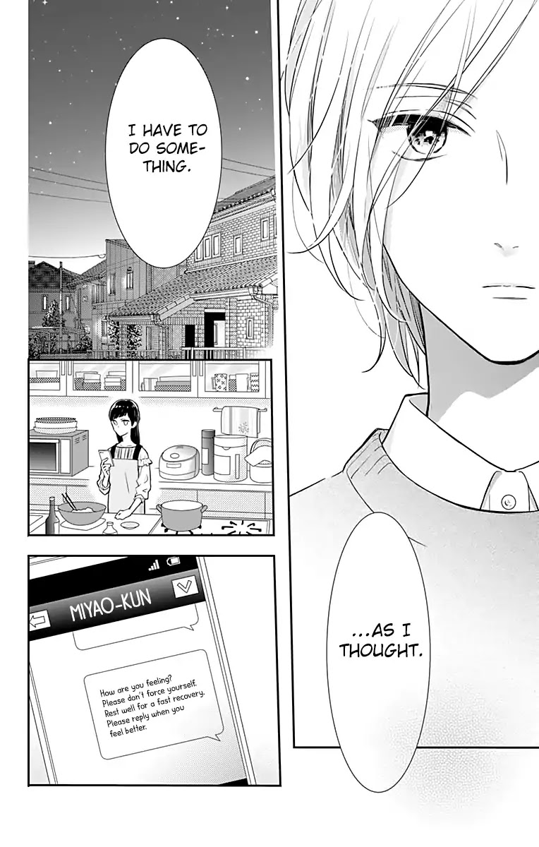 Toshishita no Otokonoko (HIRO Chihiro) Chapter 14 page 16 - Chapter 14
