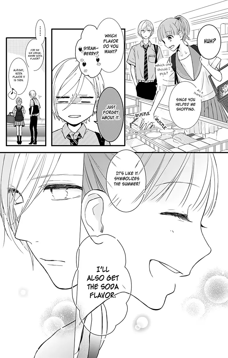 Toshishita no Otokonoko (HIRO Chihiro) Chapter 16.5 page 13 - Chapter 16.5 [END]