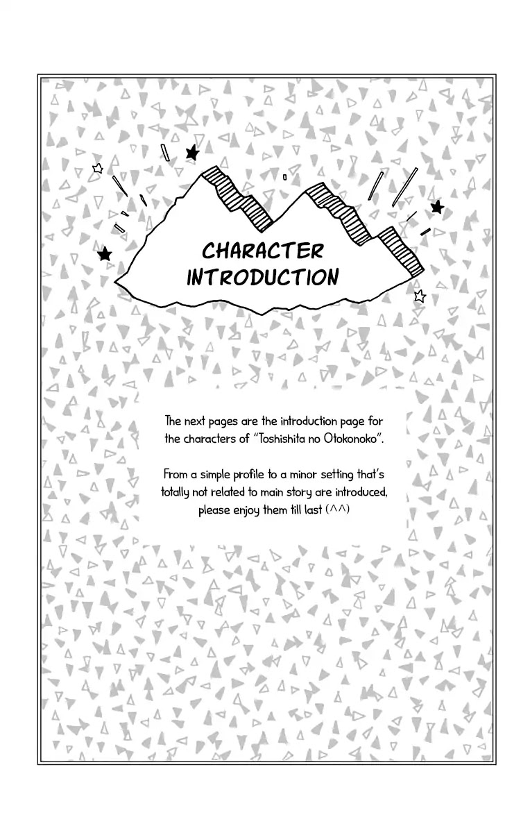 Toshishita no Otokonoko (HIRO Chihiro) Chapter 16.5 page 33 - Chapter 16.5 [END]