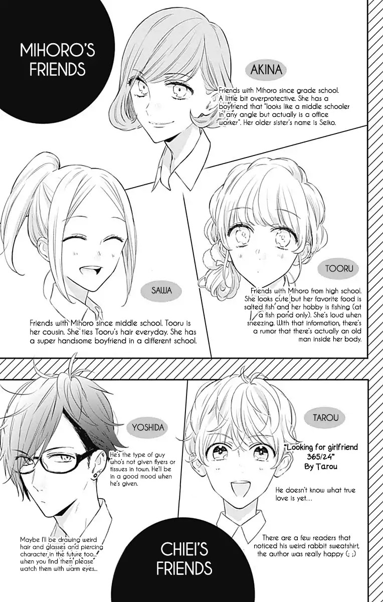 Toshishita no Otokonoko (HIRO Chihiro) Chapter 16.5 page 39 - Chapter 16.5 [END]