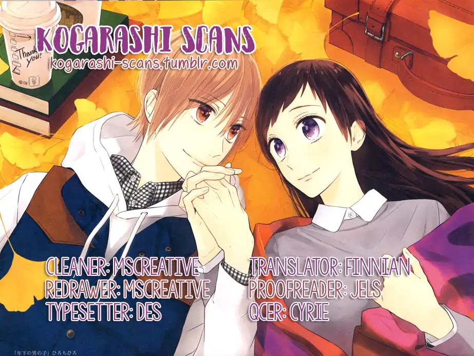 Toshishita no Otokonoko (HIRO Chihiro) Chapter 16 page 1 - Chapter 16