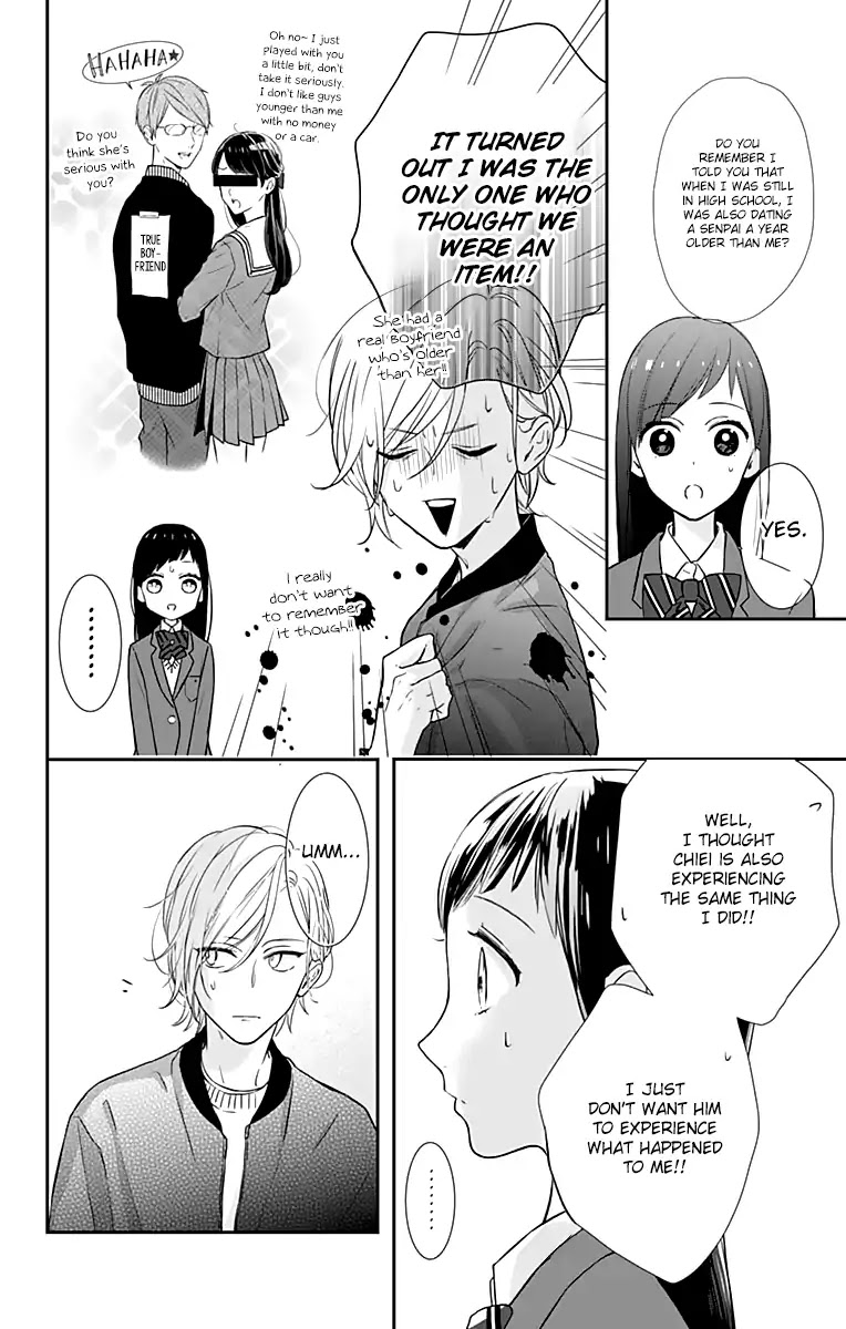 Toshishita no Otokonoko (HIRO Chihiro) Chapter 16 page 8 - Chapter 16