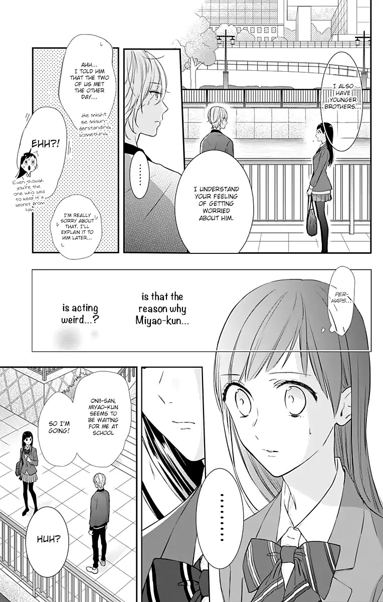 Toshishita no Otokonoko (HIRO Chihiro) Chapter 16 page 9 - Chapter 16