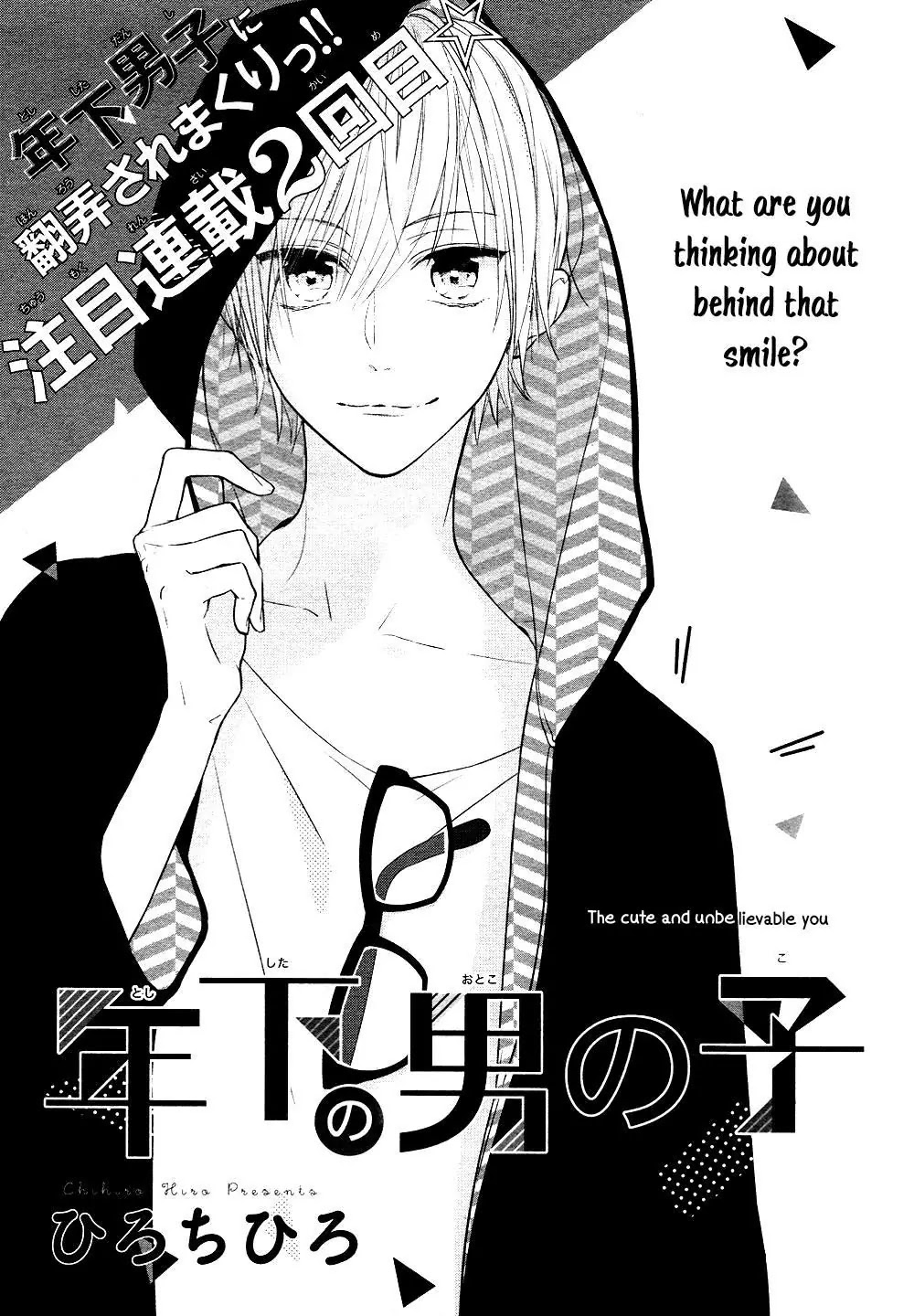 Toshishita no Otokonoko (HIRO Chihiro) Chapter 2 page 2 - Chapter 2