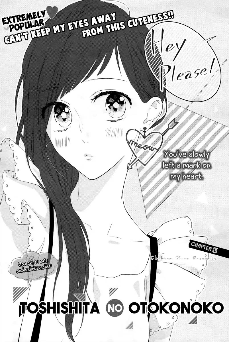 Toshishita no Otokonoko (HIRO Chihiro) Chapter 3 page 2 - Chapter 3