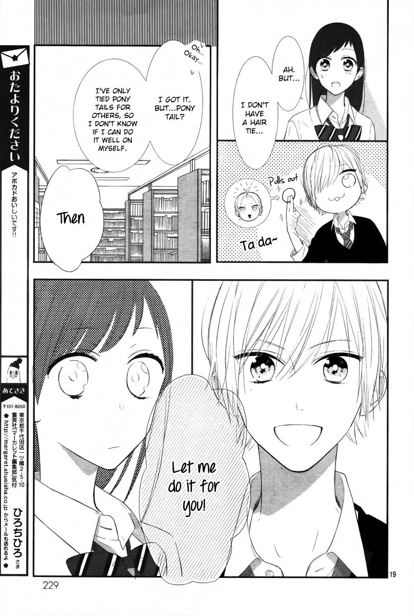Toshishita no Otokonoko (HIRO Chihiro) Chapter 3 page 20 - Chapter 3