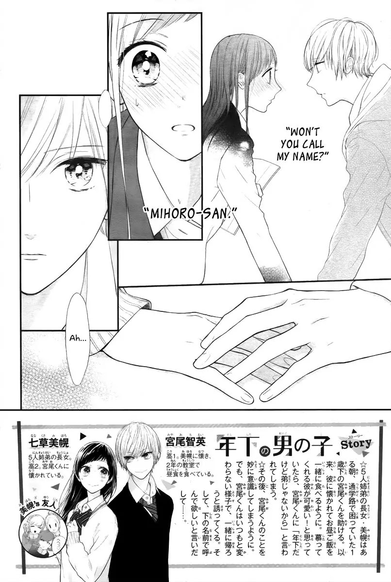 Toshishita no Otokonoko (HIRO Chihiro) Chapter 3 page 3 - Chapter 3