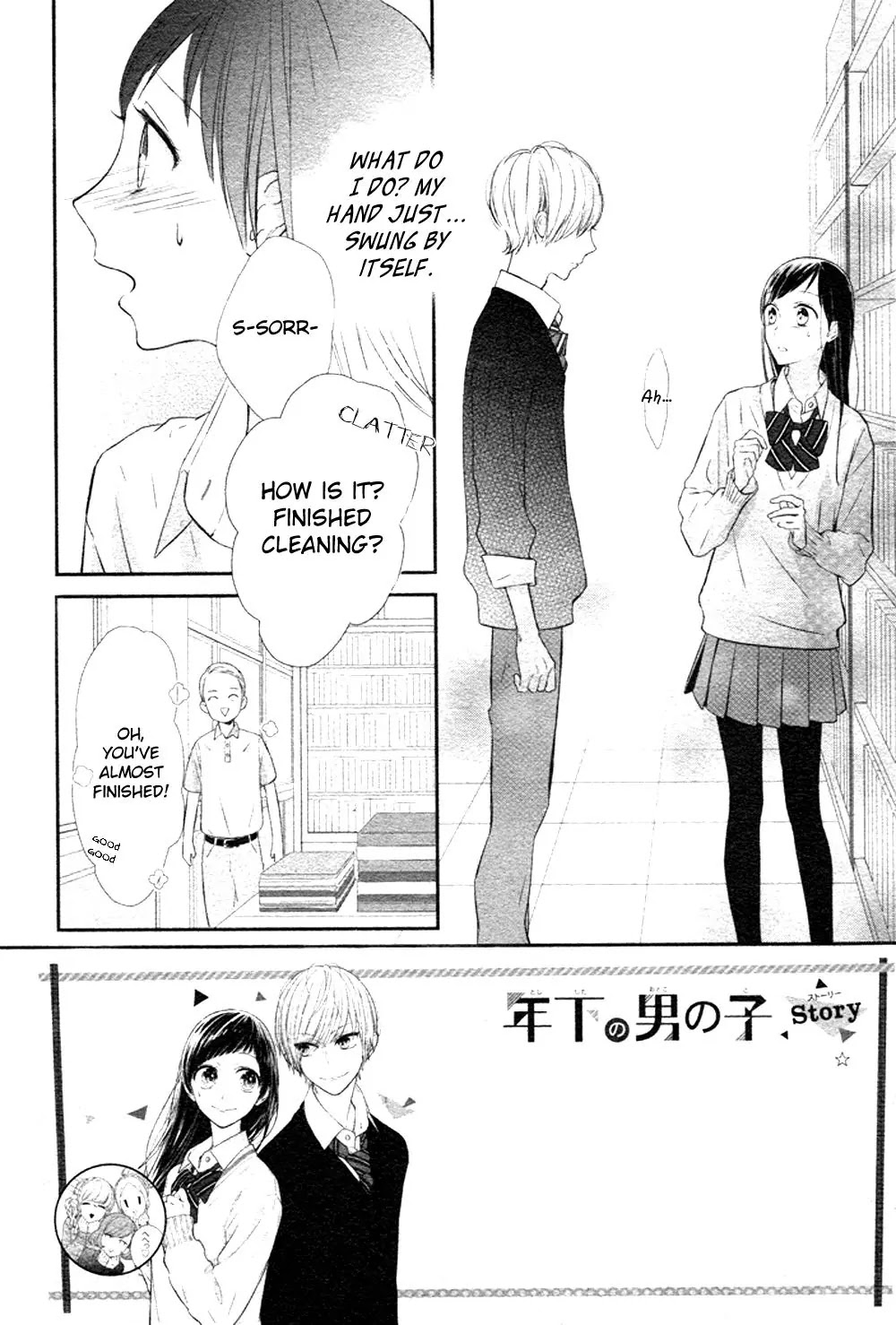 Toshishita no Otokonoko (HIRO Chihiro) Chapter 4 page 4 - Chapter 4