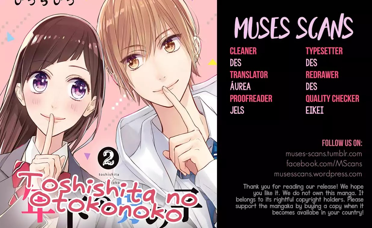 Toshishita no Otokonoko (HIRO Chihiro) Chapter 7 page 1 - Chapter 7