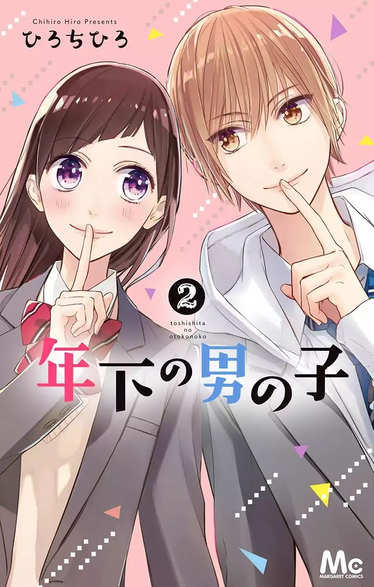 Toshishita no Otokonoko (HIRO Chihiro) Chapter 7 page 3 - Chapter 7