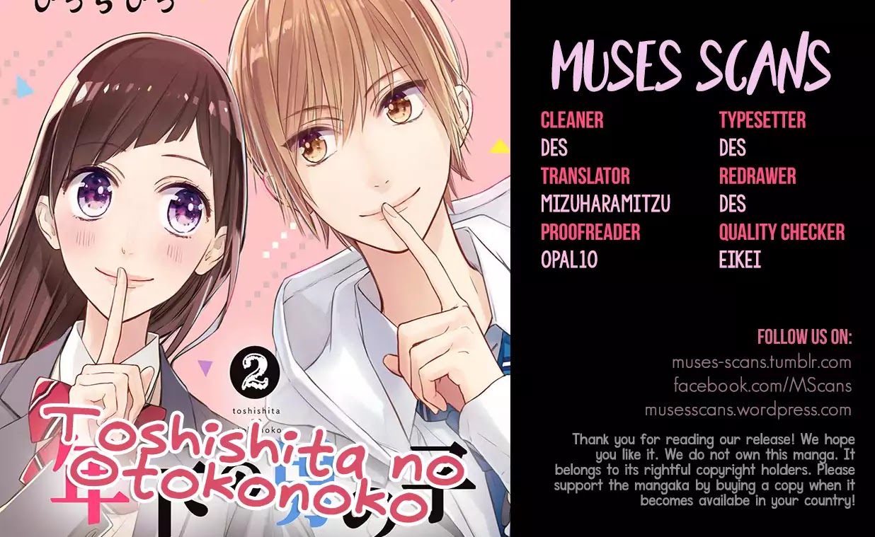 Toshishita no Otokonoko (HIRO Chihiro) Chapter 8 page 1 - Chapter 8