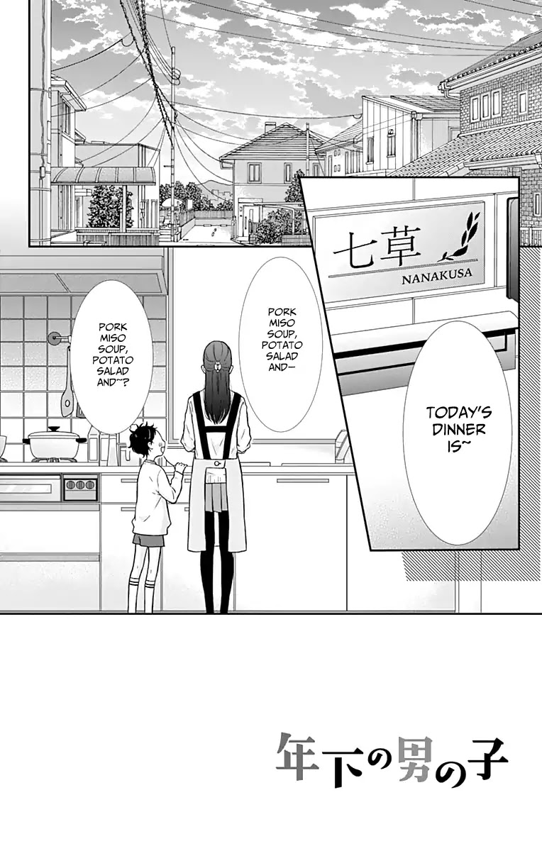 Toshishita no Otokonoko (HIRO Chihiro) Chapter 8 page 3 - Chapter 8