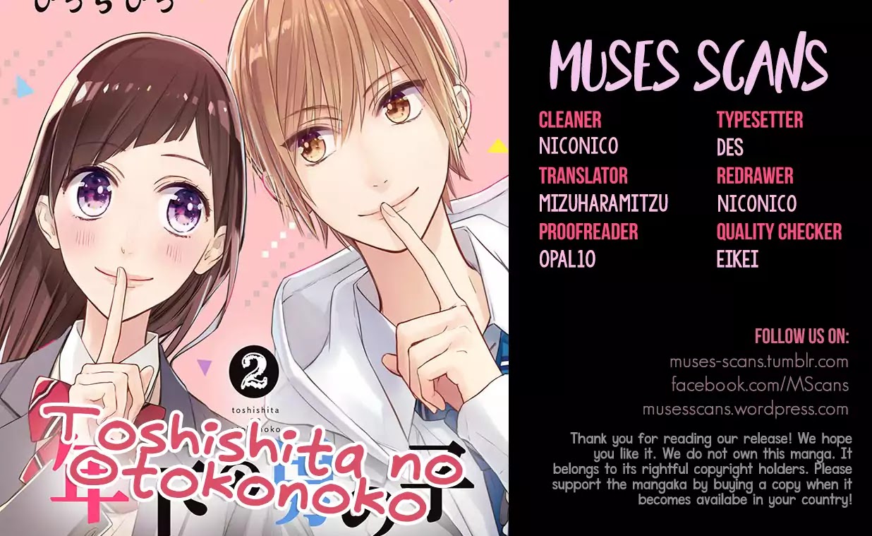 Toshishita no Otokonoko (HIRO Chihiro) Chapter 9 page 1 - Chapter 9