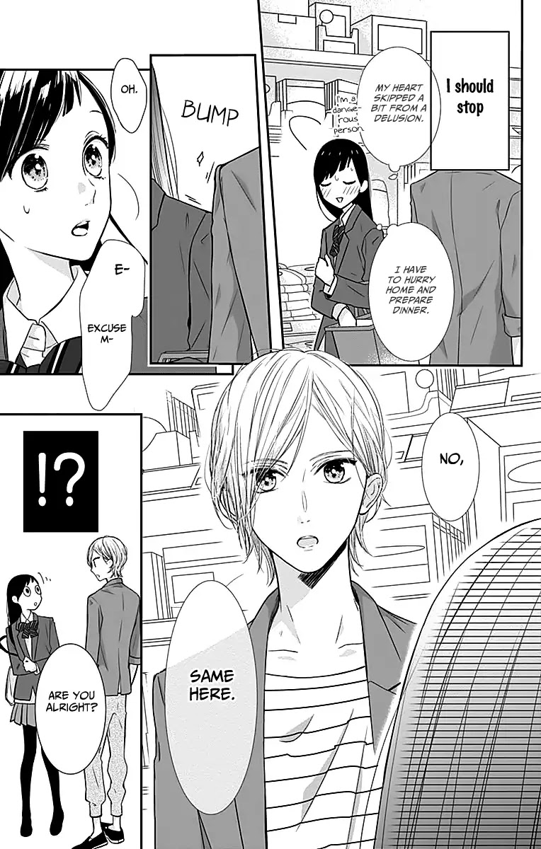 Toshishita no Otokonoko (HIRO Chihiro) Chapter 9 page 25 - Chapter 9