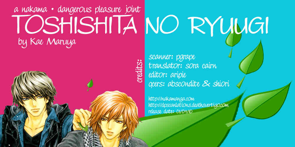 Toshishita no Ryuugi Chapter 1 page 1 - Chapter 1