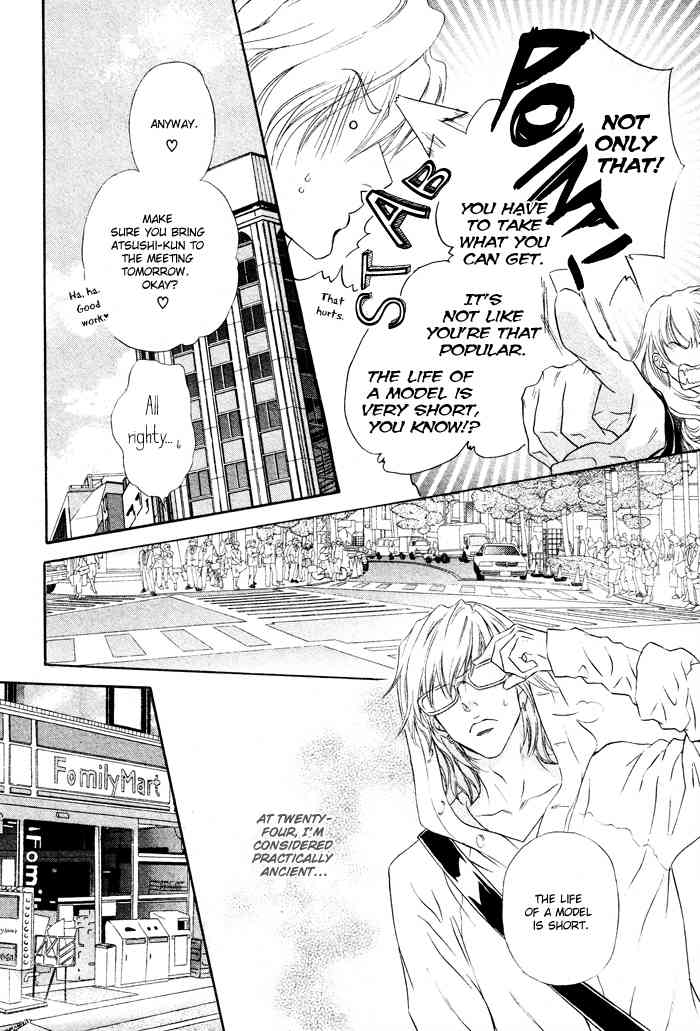 Toshishita no Ryuugi Chapter 1 page 10 - Chapter 1