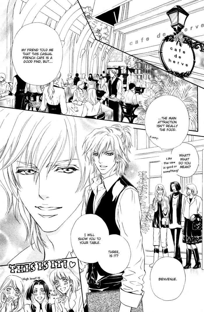 Toshishita no Ryuugi Chapter 1 page 13 - Chapter 1