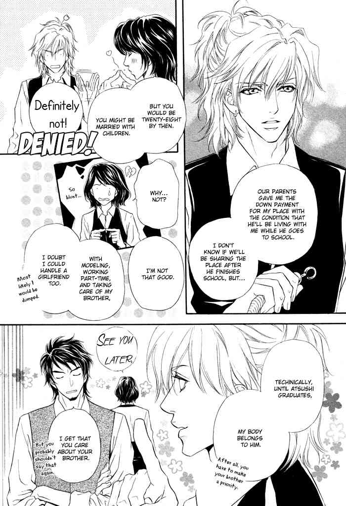 Toshishita no Ryuugi Chapter 1 page 16 - Chapter 1