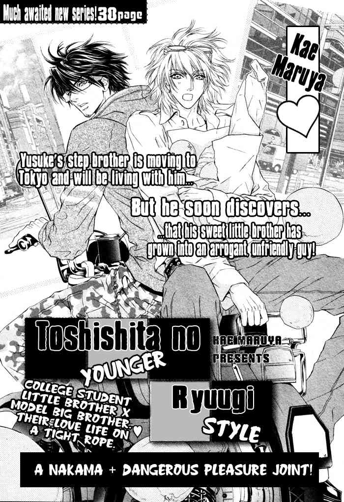Toshishita no Ryuugi Chapter 1 page 3 - Chapter 1