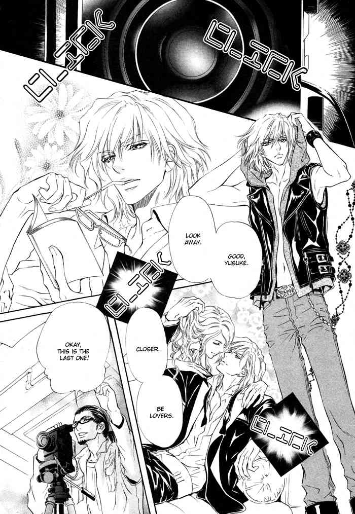 Toshishita no Ryuugi Chapter 1 page 4 - Chapter 1